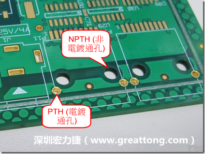 電路板上為何要有孔洞？何謂PTH/NPTH/vias(導(dǎo)通孔)