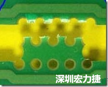 郵票孔設(shè)計較佳，分板后雖然也有毛邊產(chǎn)生，但大體所有的毛邊都可以平整于成型線以內(nèi)，不致造成組裝的干涉。