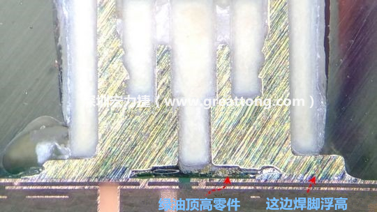  而這家第二供應商就因為少了這個standoff設計，所以零件放下來之后就以綠漆為支點頂起了零件造成連接器單邊翹高空焊的問題，江湖一點訣，這個standoff就是連接器設計上的眉角。