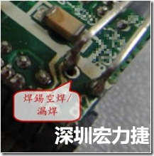 SMD零組件內(nèi)部焊接需要使用高溫錫嗎？