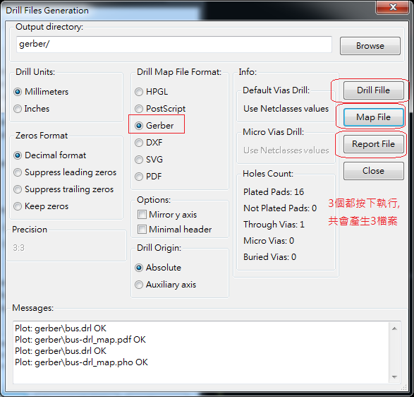 產生Drill File及 Map File 的Gerber 檔案，此會產生描述此PCB所用到的鉆孔的孔徑尺寸及鉆孔的座標資訊。