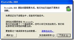 ③ 【字體選擇】不要選矢量，否則程序可能會(huì)報(bào)錯(cuò)。